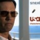 [Saison 7] Sneak Peek