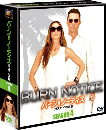 Coffret DVD Burn Notice Saison 4